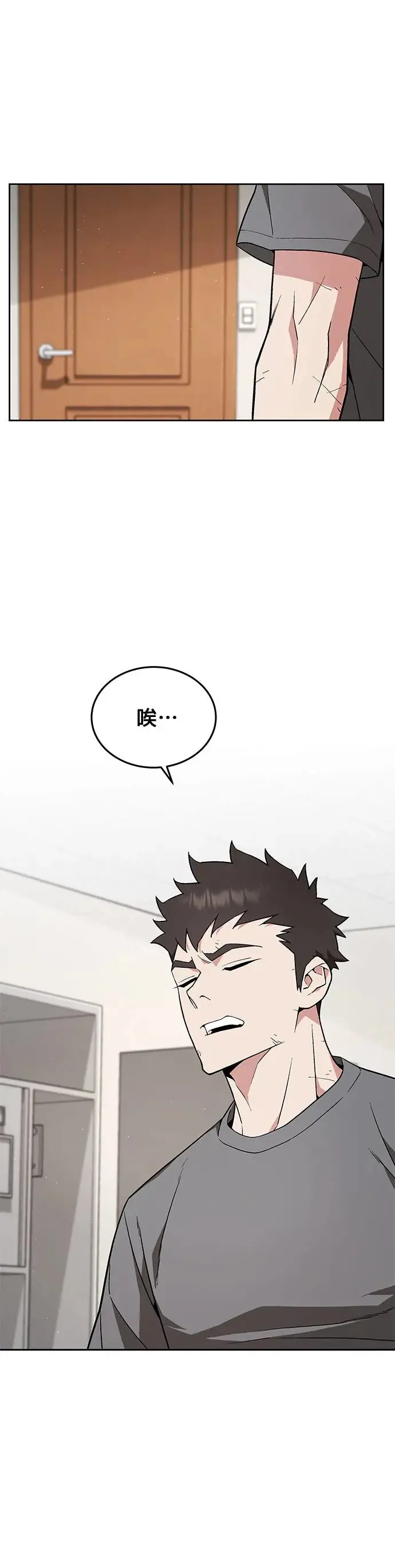 第16话 幸存者(1)12