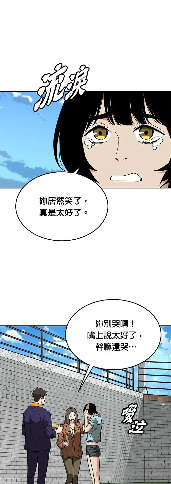 第23话 审问(1)24
