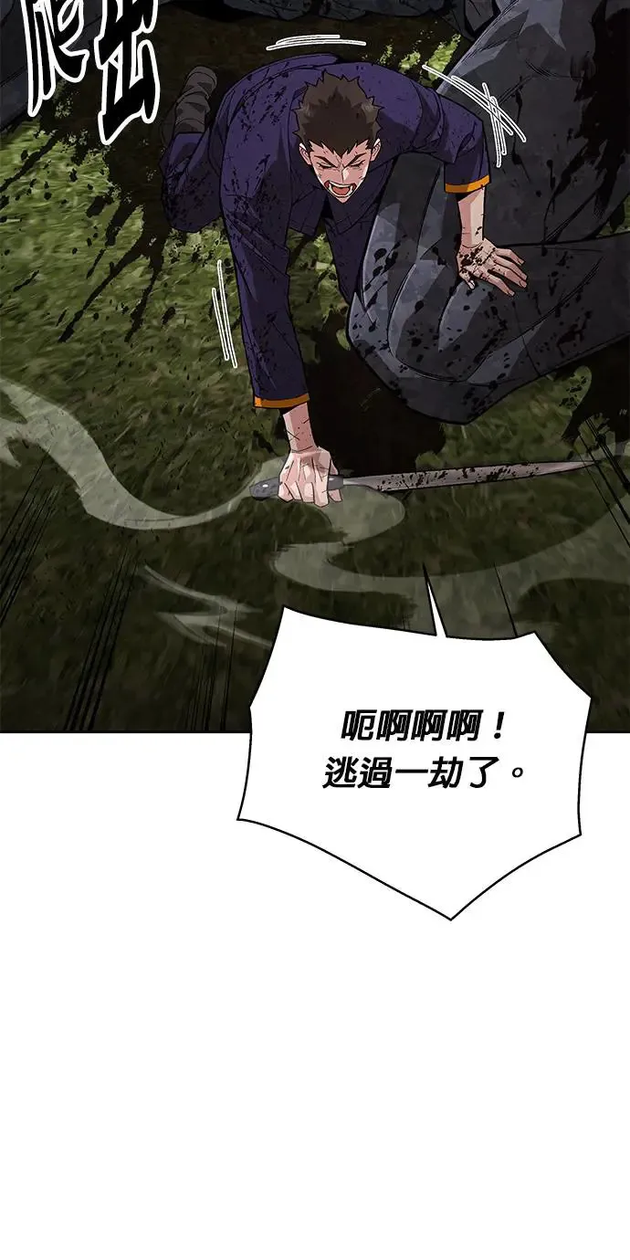 第3话 汇合13