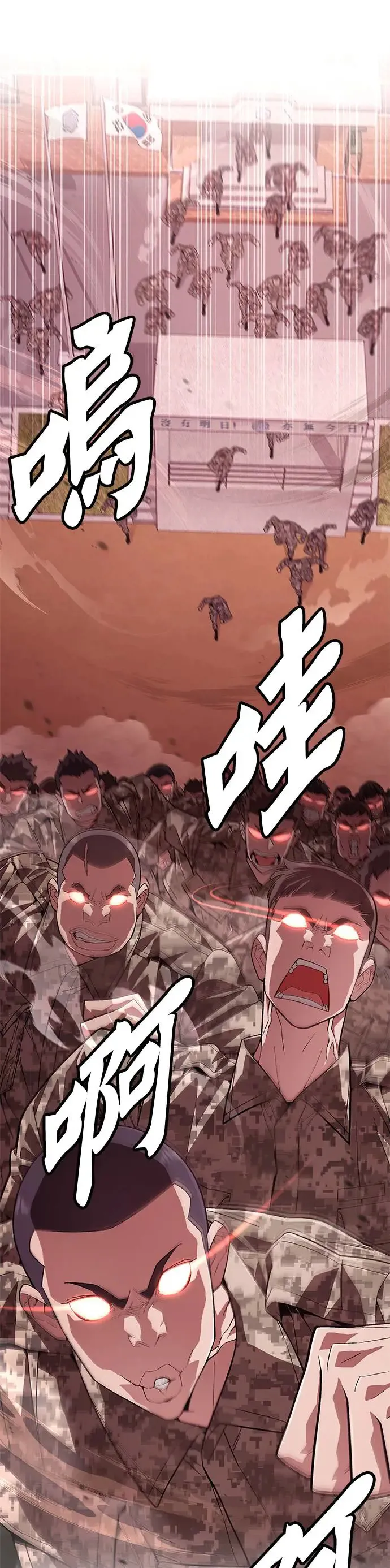 第1话 灭亡世界的伙房兵15