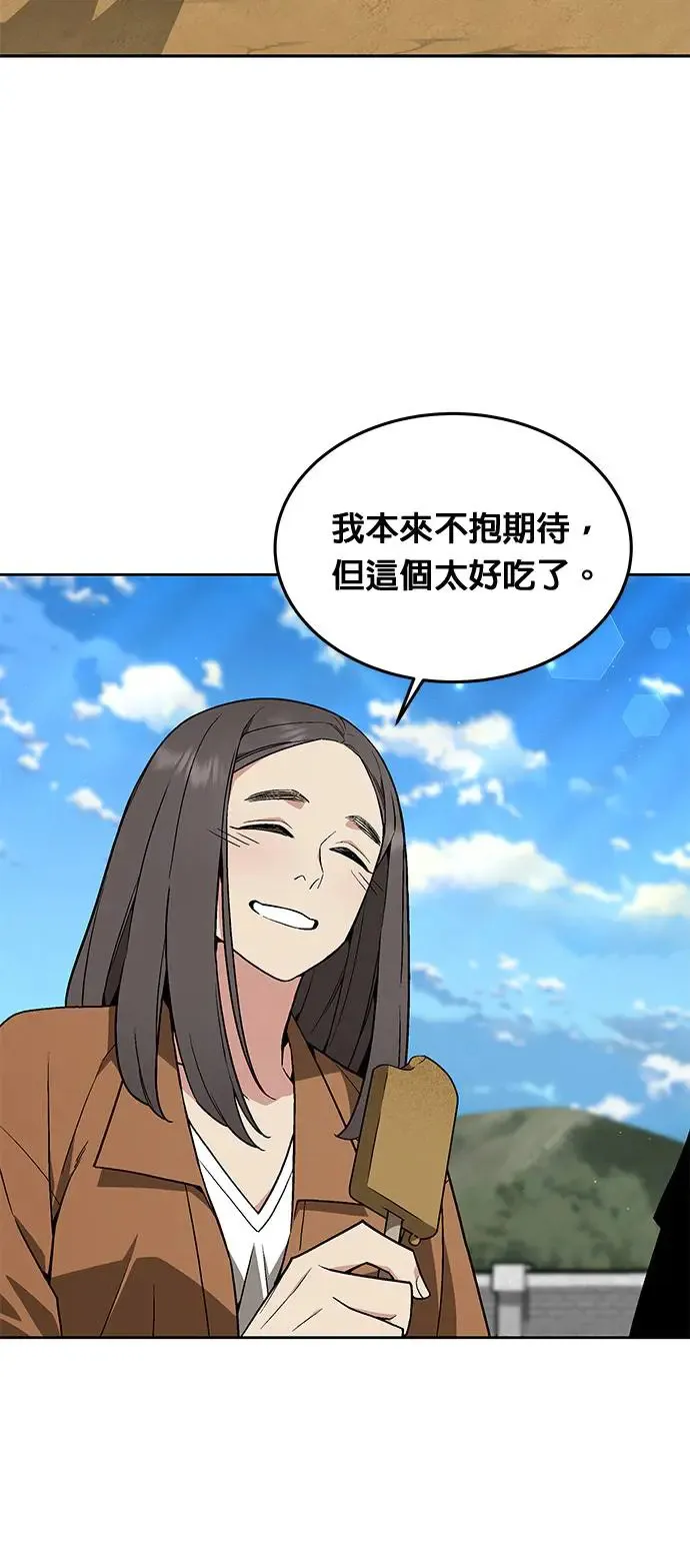 第23话 审问(1)21