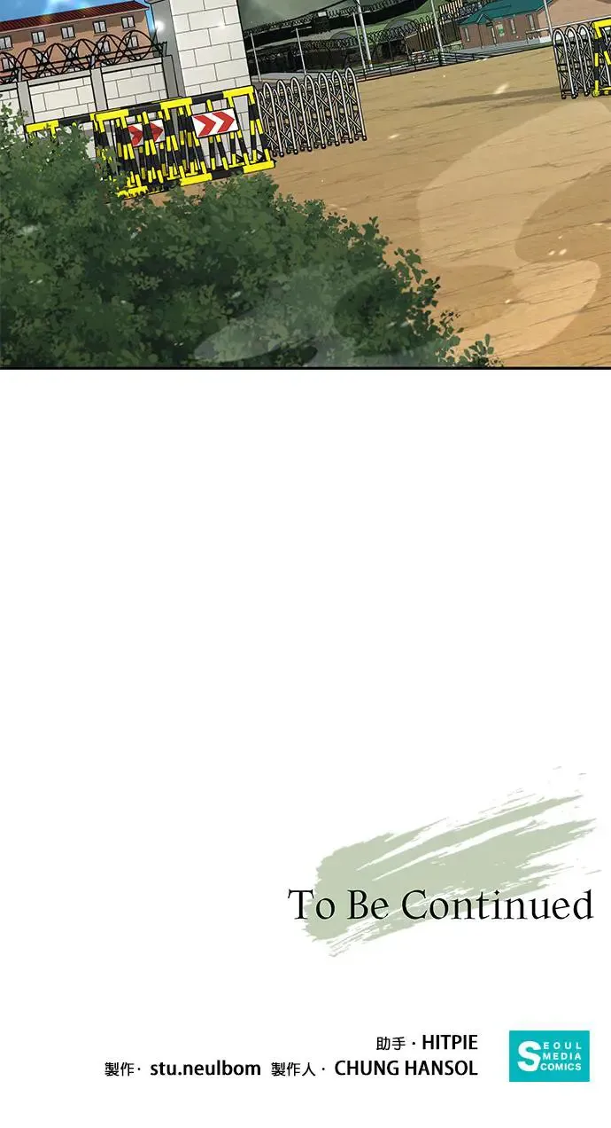 第16话 幸存者(1)32