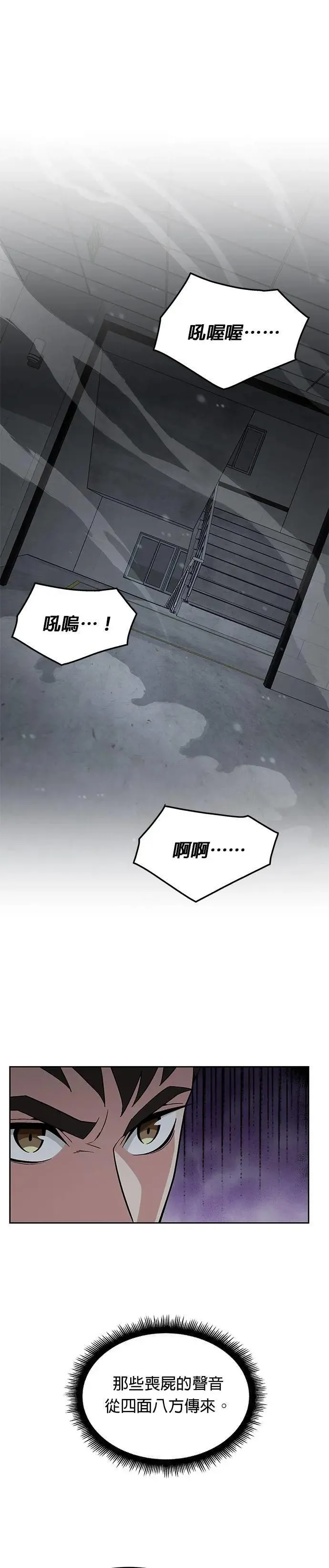 第40话 军舍(2)9