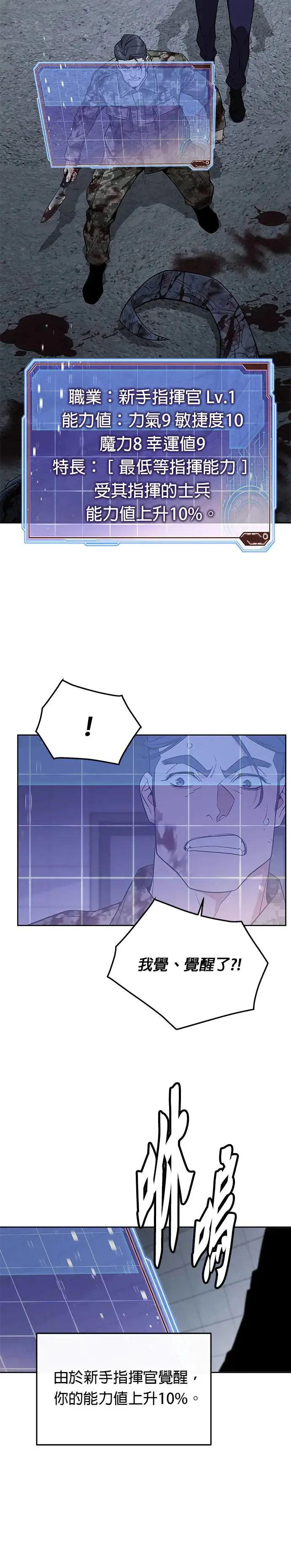 第21话 准备1