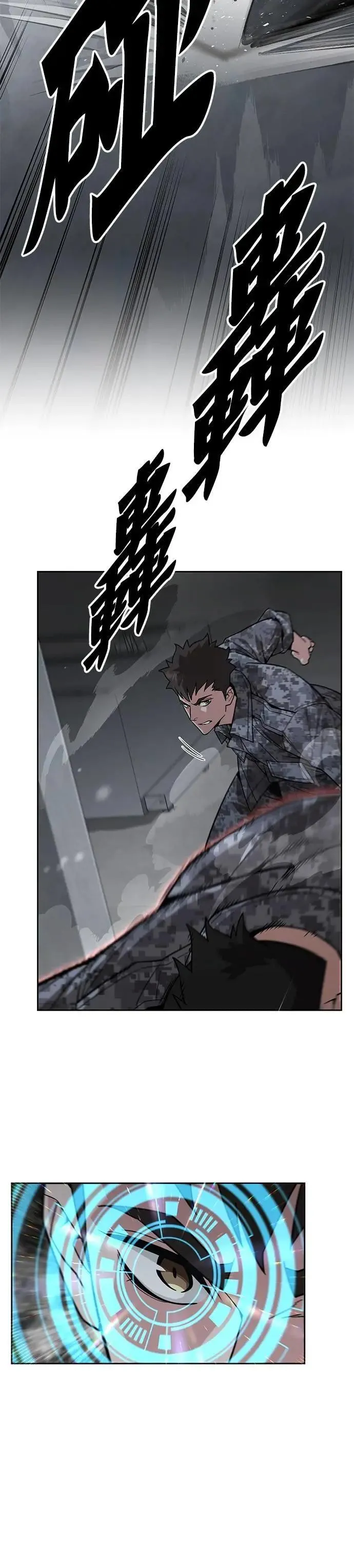 第47话 空荡荡的商场(2)5