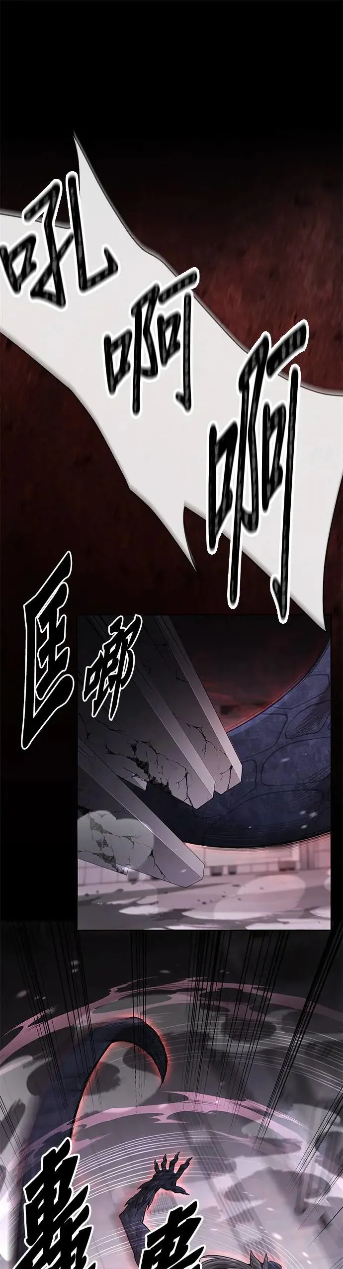 第2话 觉醒9