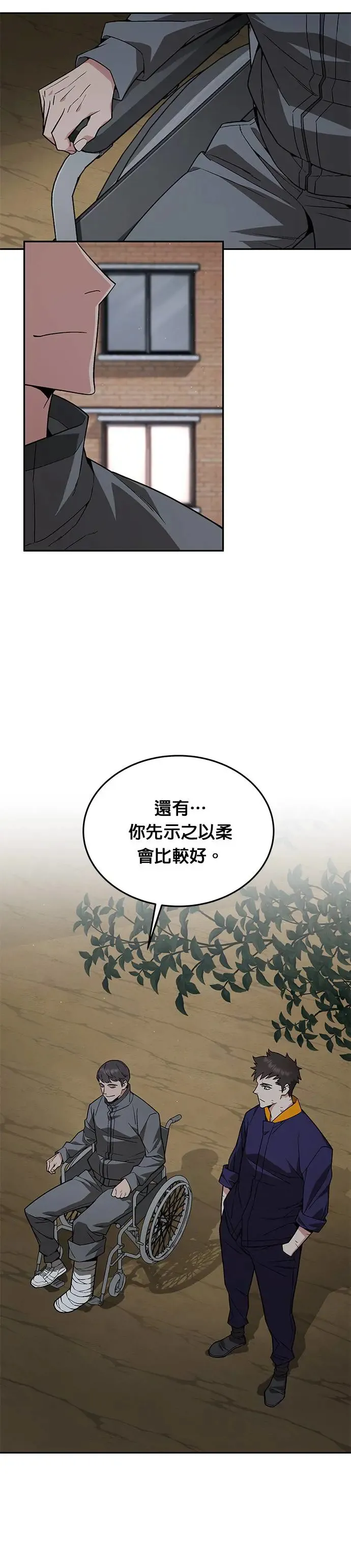 第16话 幸存者(1)26