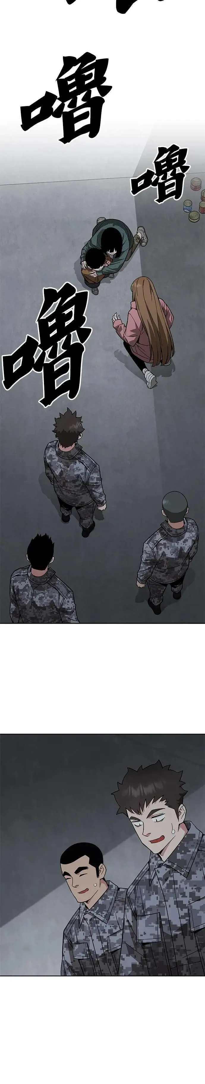 第47话 空荡荡的商场(2)28