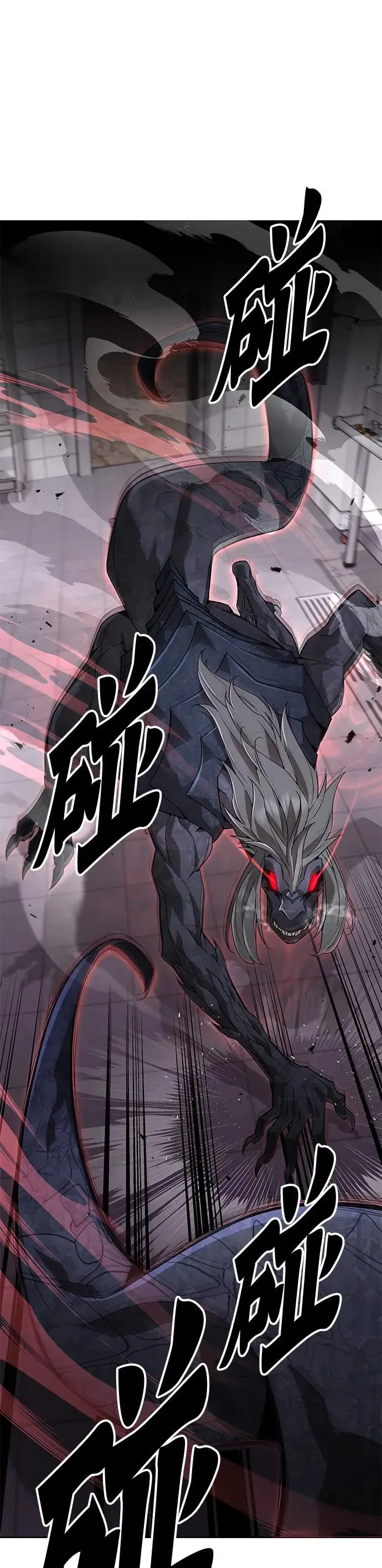 第1话 灭亡世界的伙房兵58