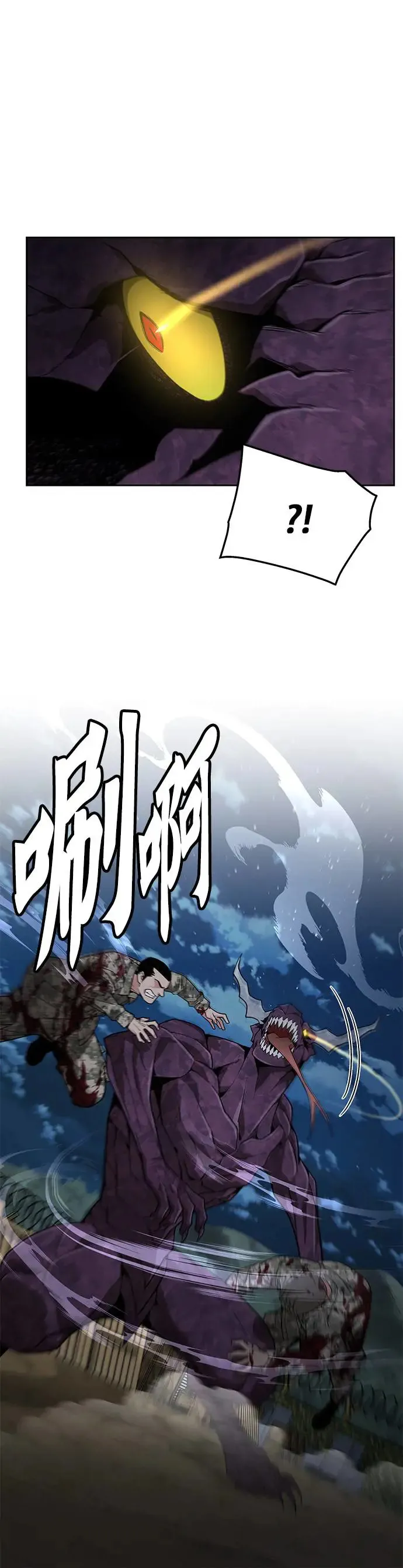 第14话 夜袭(4)16