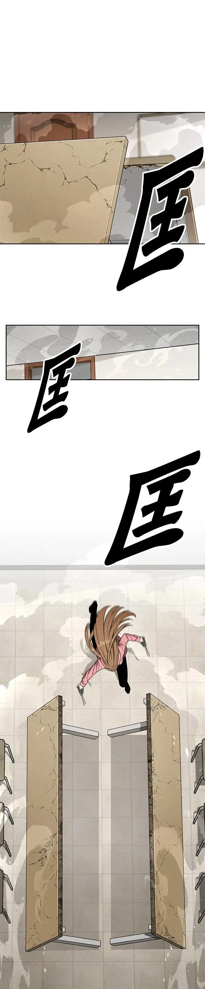 第22话 威胁22