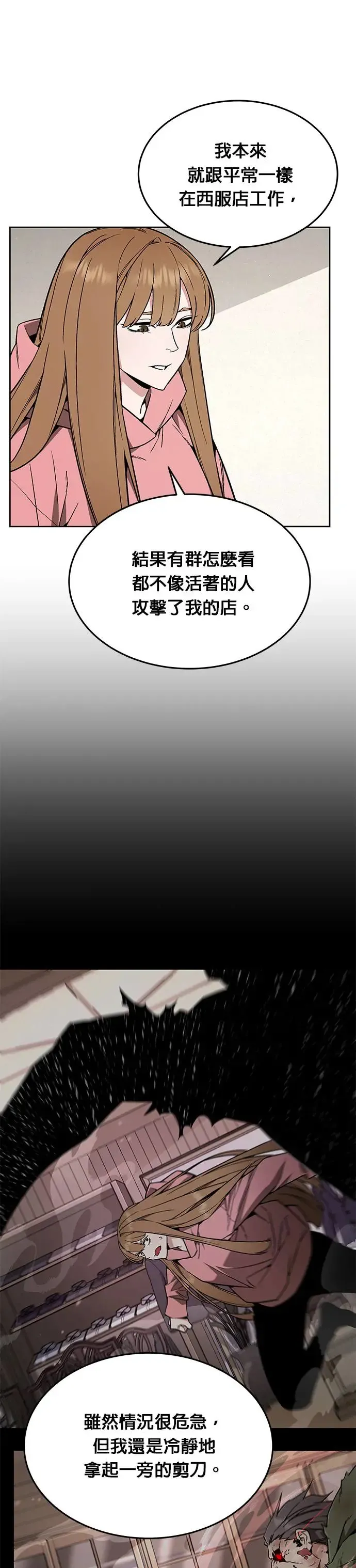 第22话 威胁24