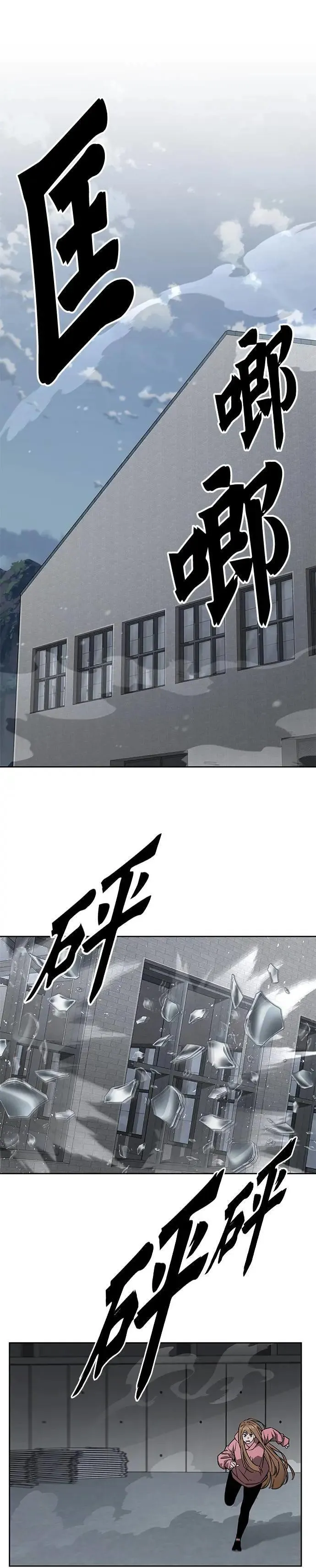 第44话 貘(2)0