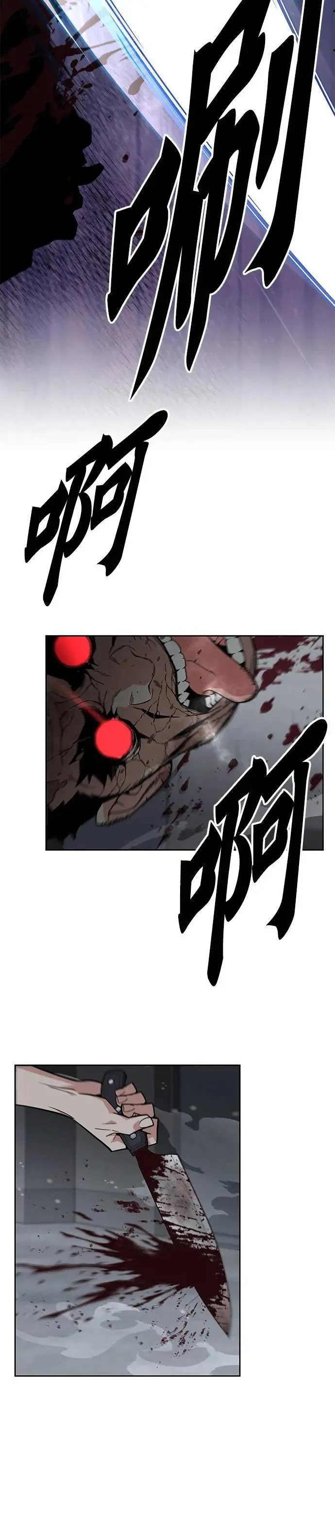 第41话 军舍(3)31