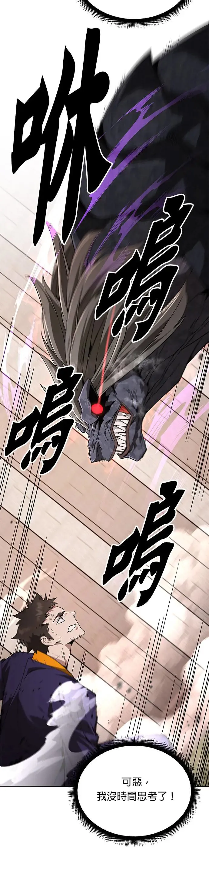 第3话 汇合5