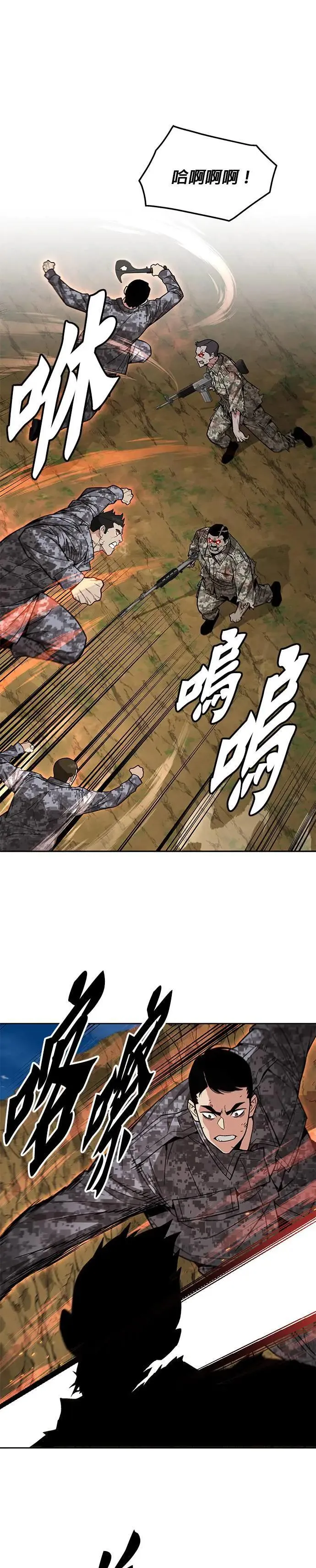 第37话 曾经的战友(2)14