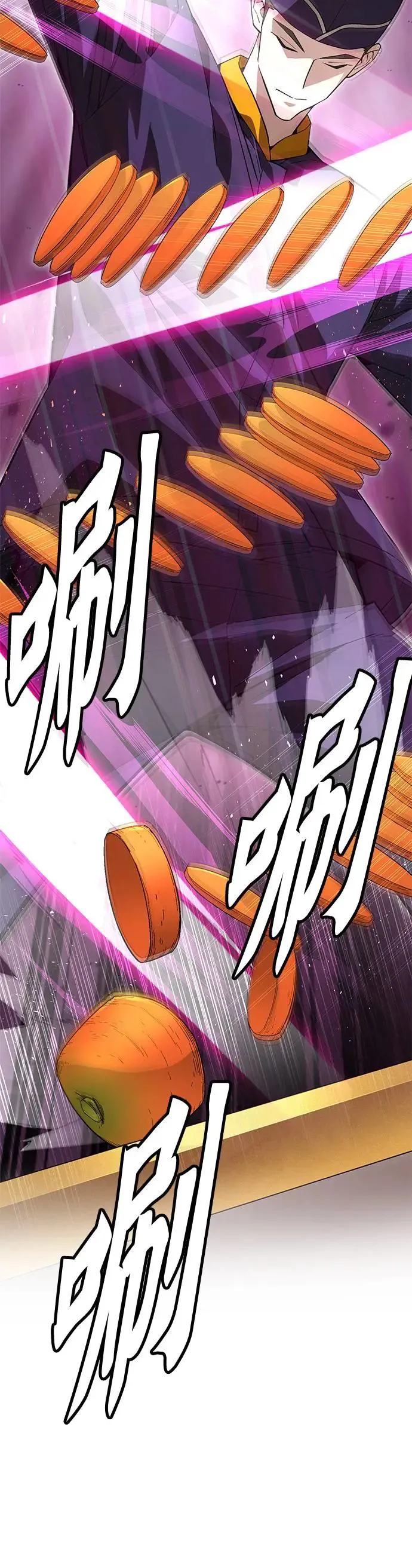 第1话 灭亡世界的伙房兵22