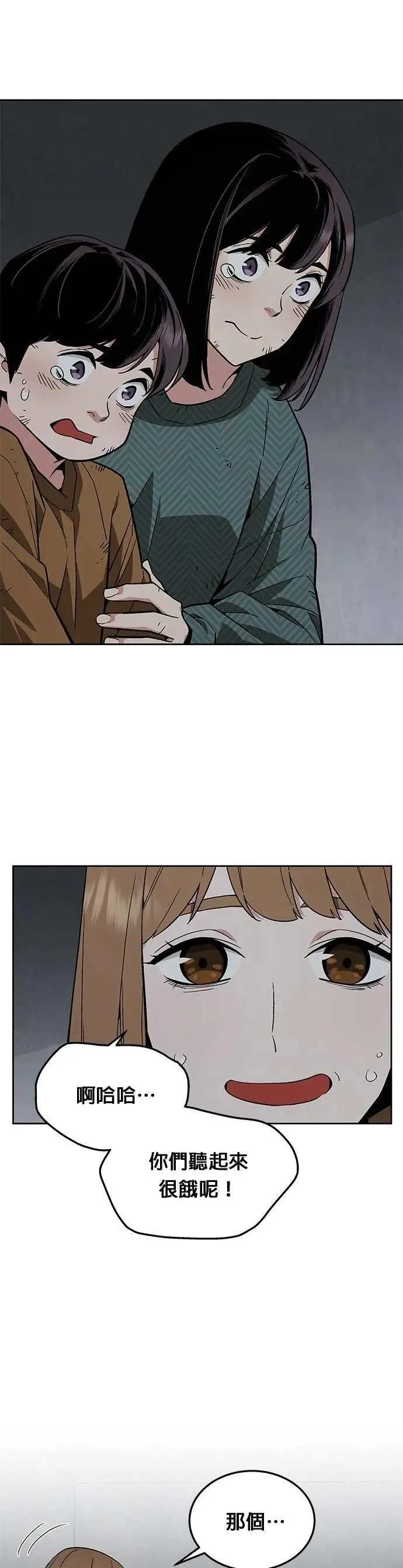 第47话 空荡荡的商场(2)29