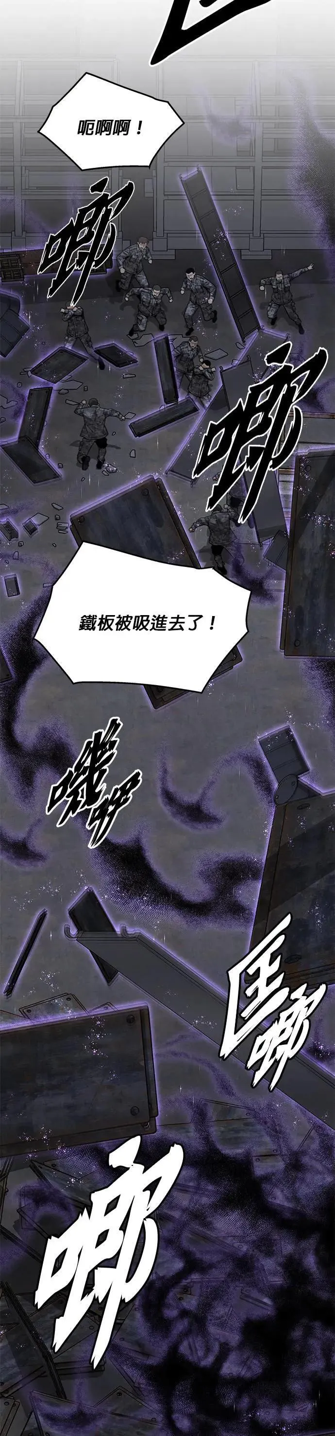 第43话 貘(1)26