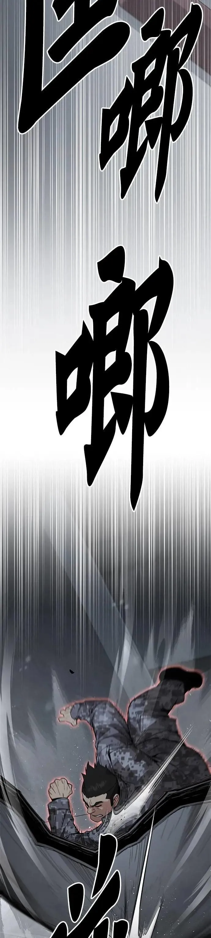 第47话 空荡荡的商场(2)4