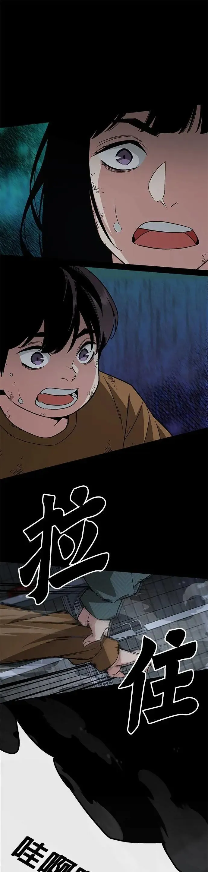 第47话 空荡荡的商场(2)19