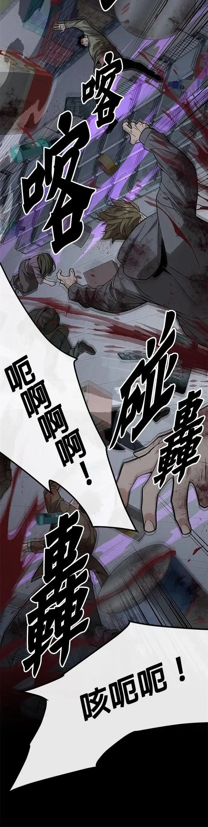 第47话 空荡荡的商场(2)15