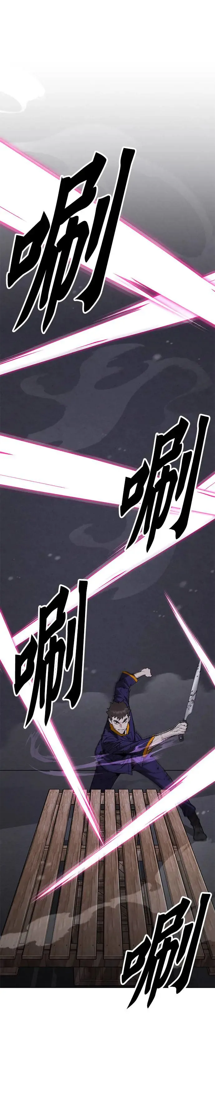 第4话 会议32