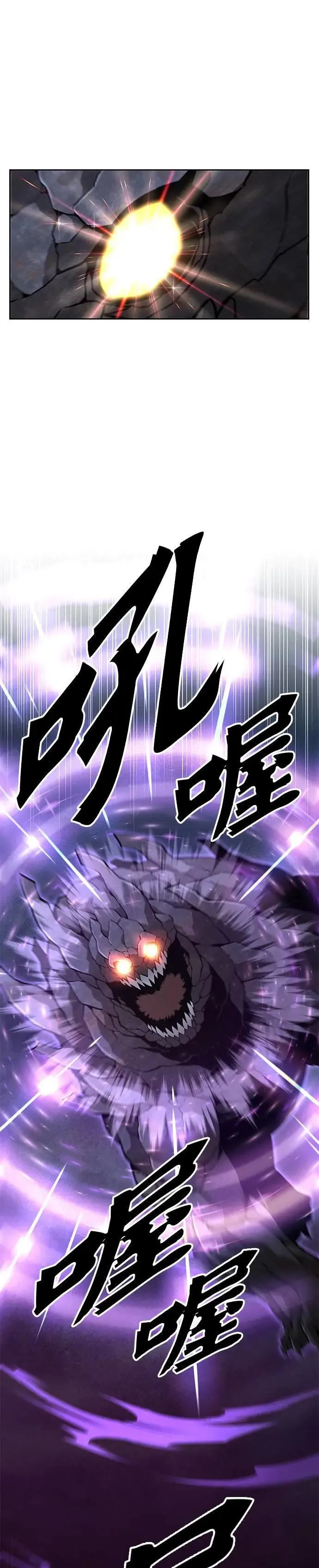 第43话 貘(1)31