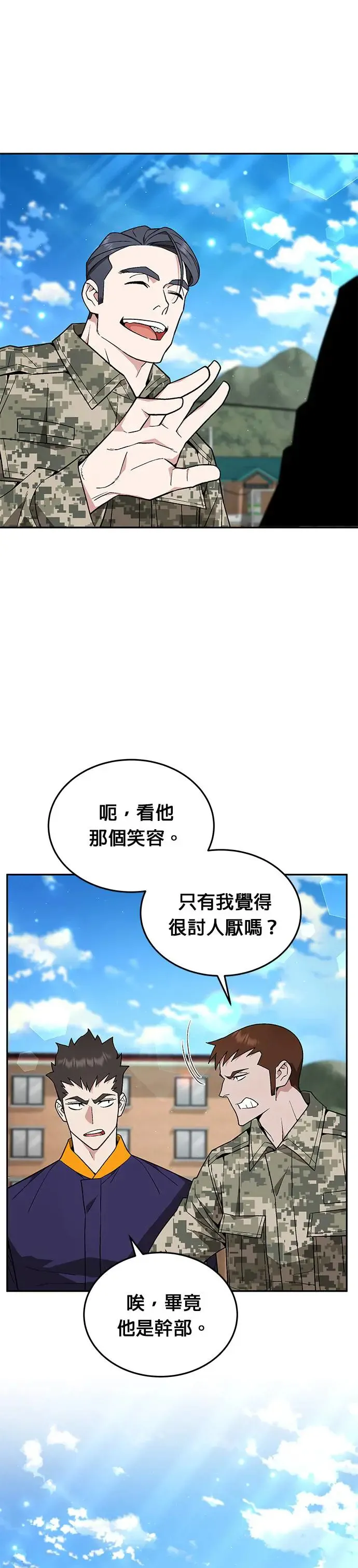 第17话 幸存者(2)14