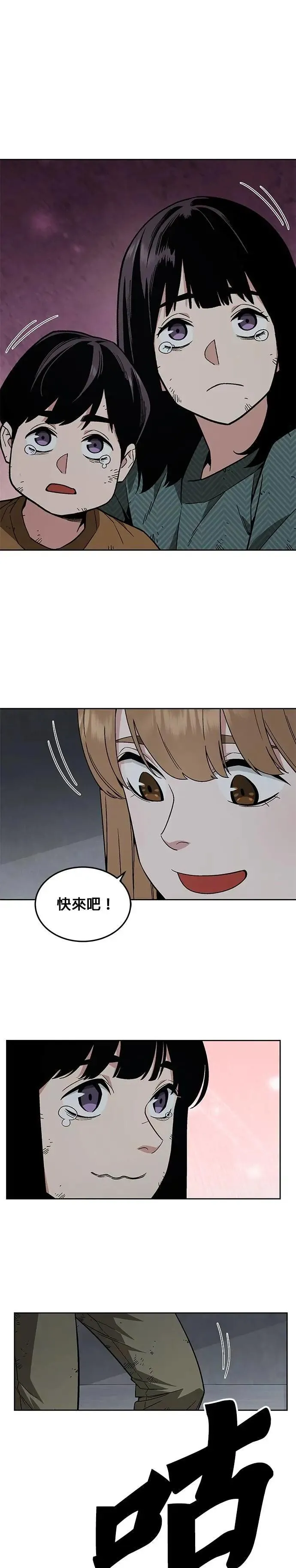 第47话 空荡荡的商场(2)27
