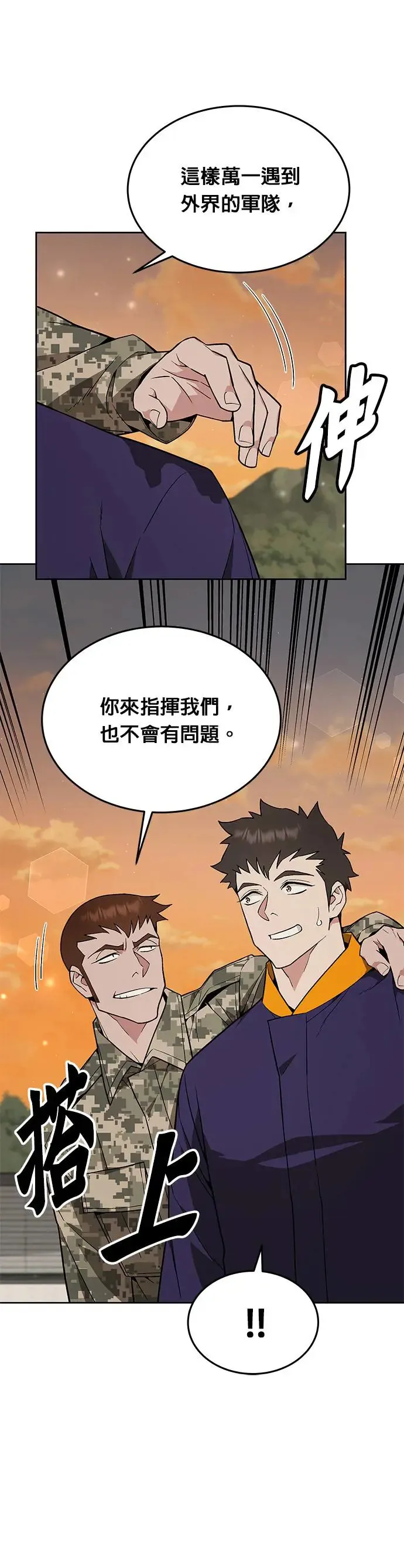 第18话 金中尉(1)23