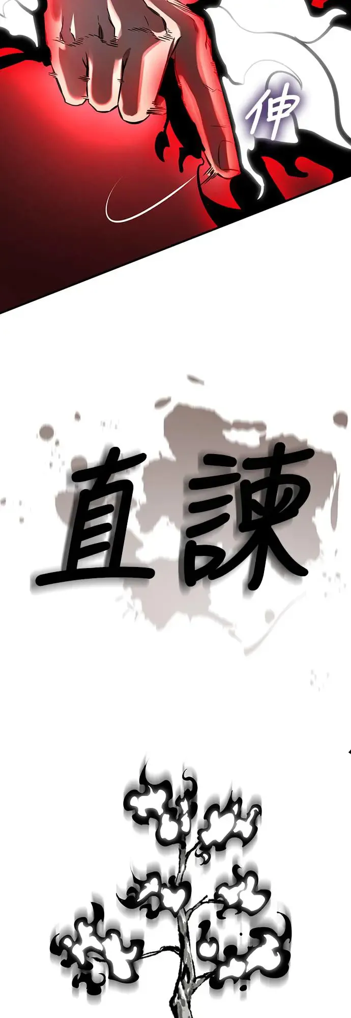 第11话83