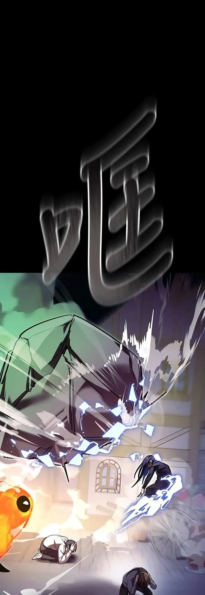 第47话78