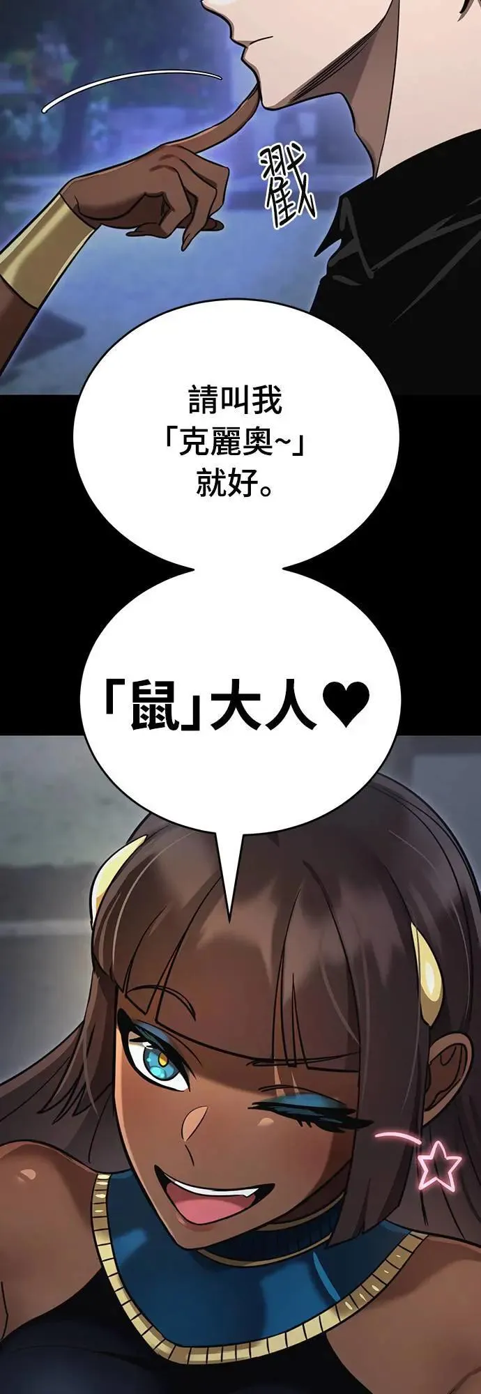 第34话35