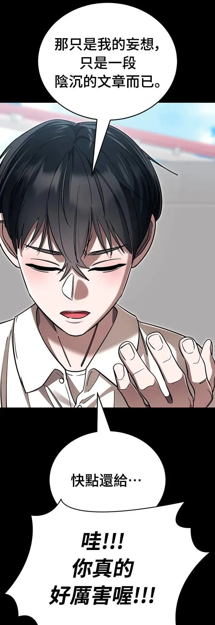 第45话64