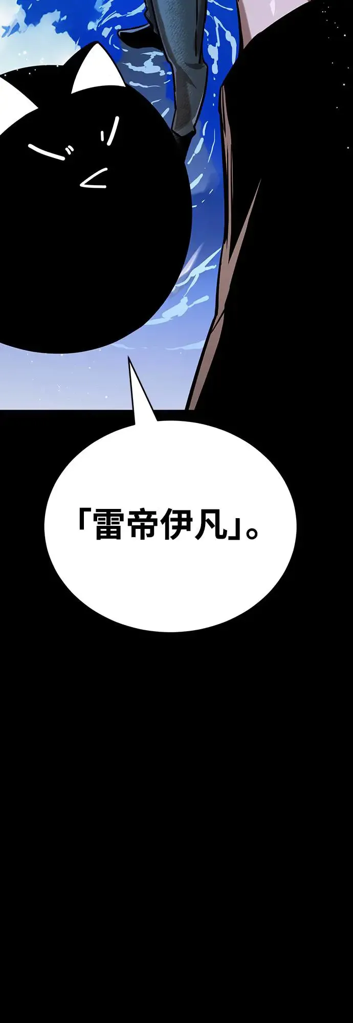 第16话50