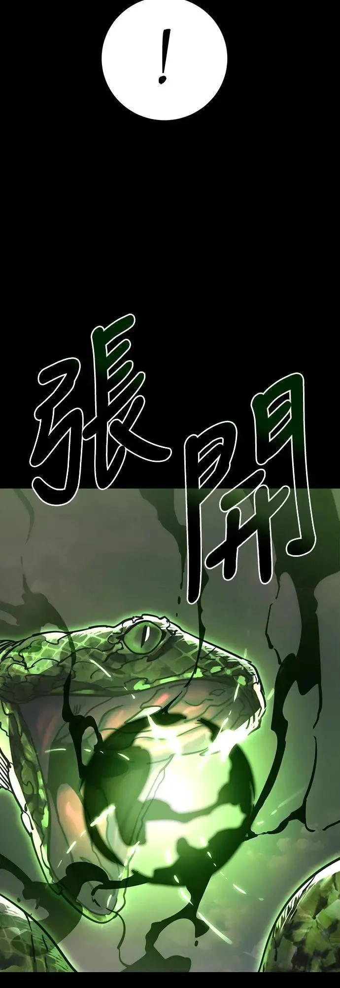 第38话63