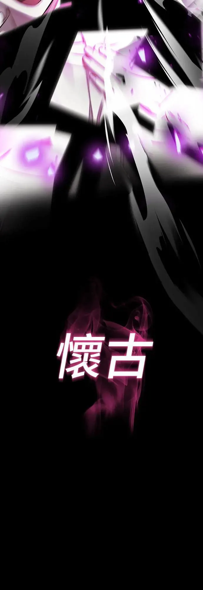 第39话13