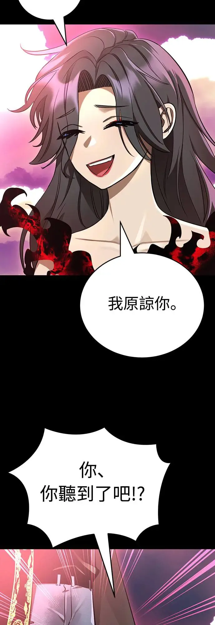 第20话13