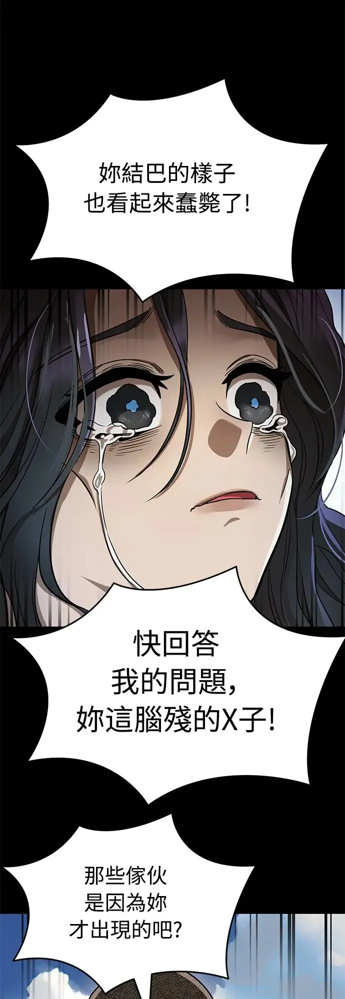 第18话30