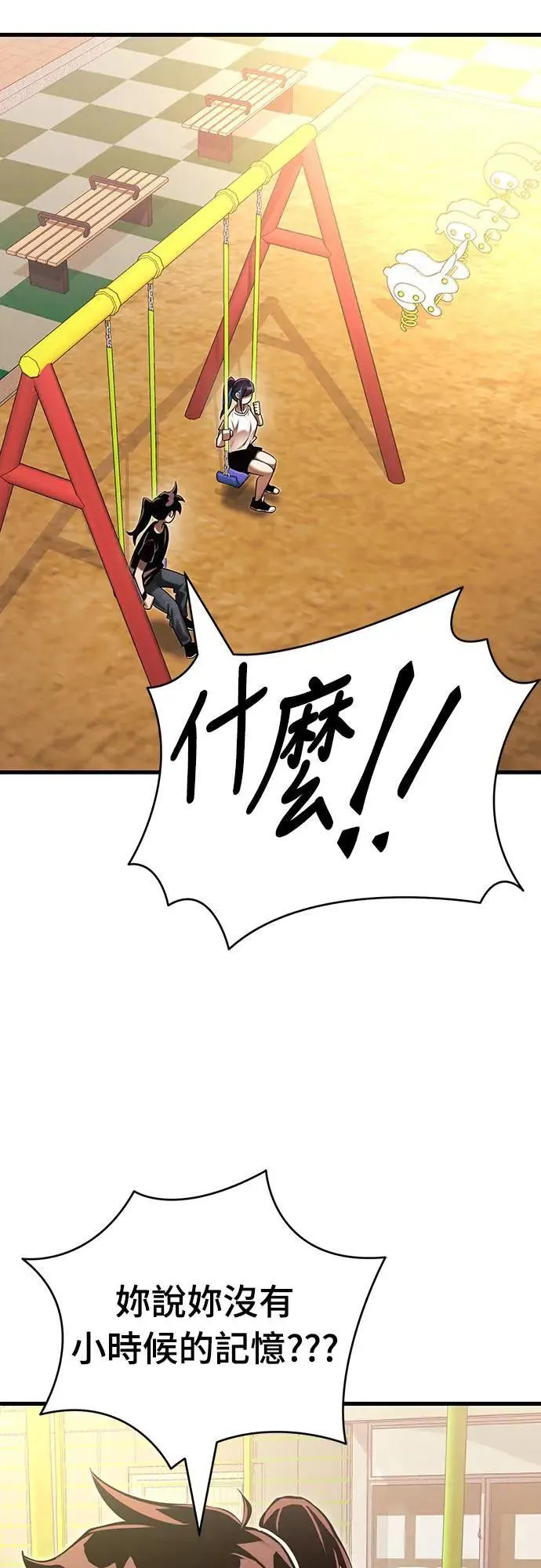 第40话67