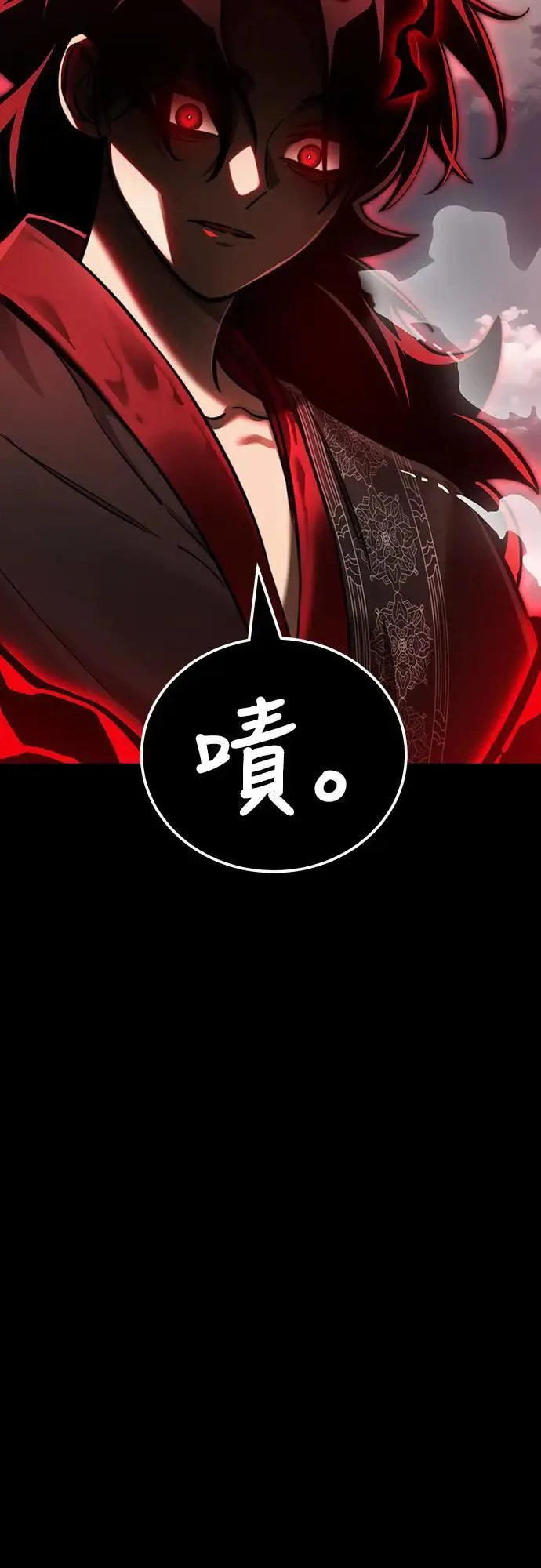 第39话56