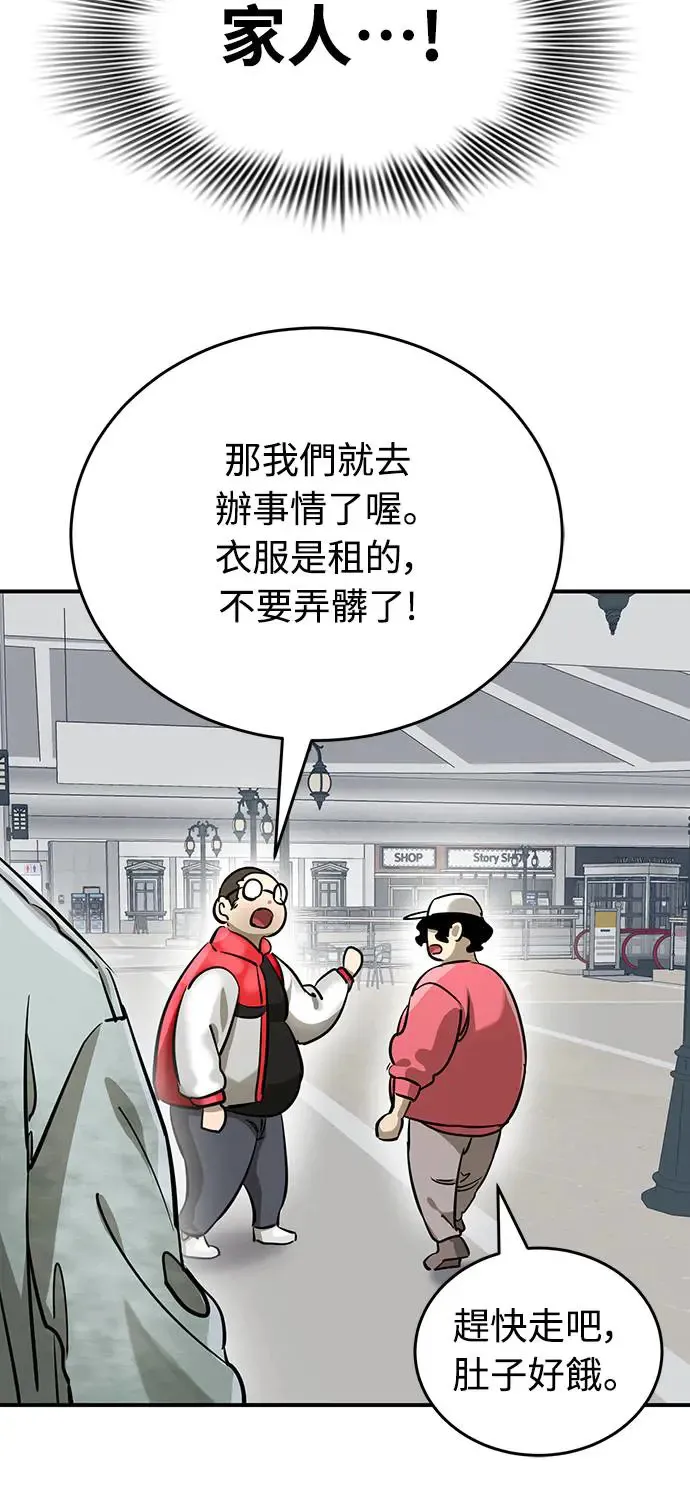 第14话70