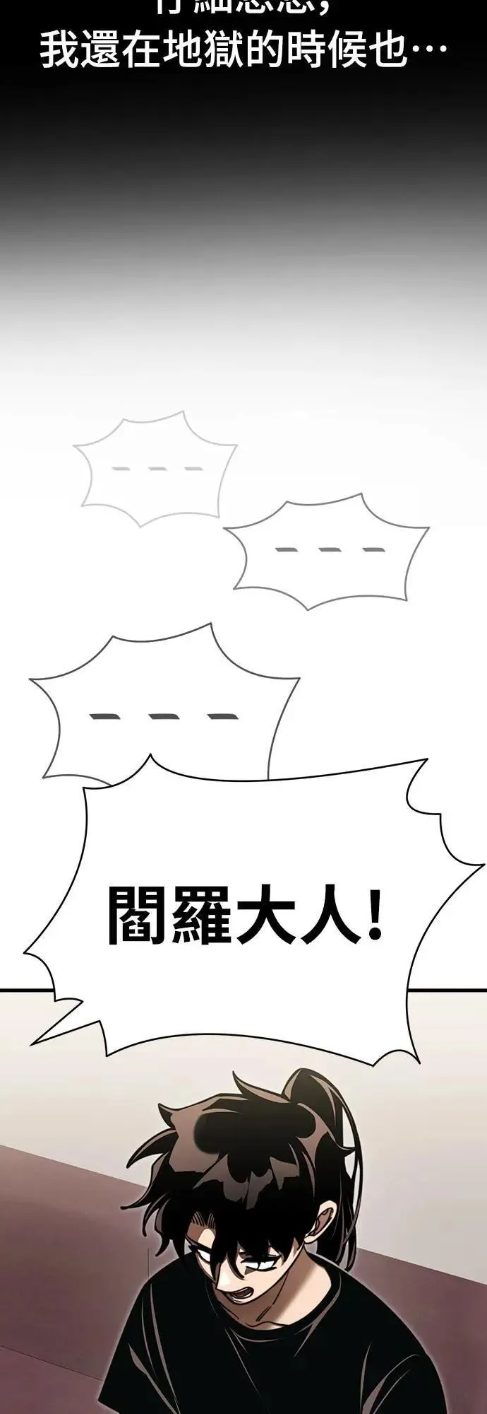第40话56