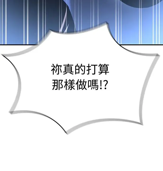 第13话33