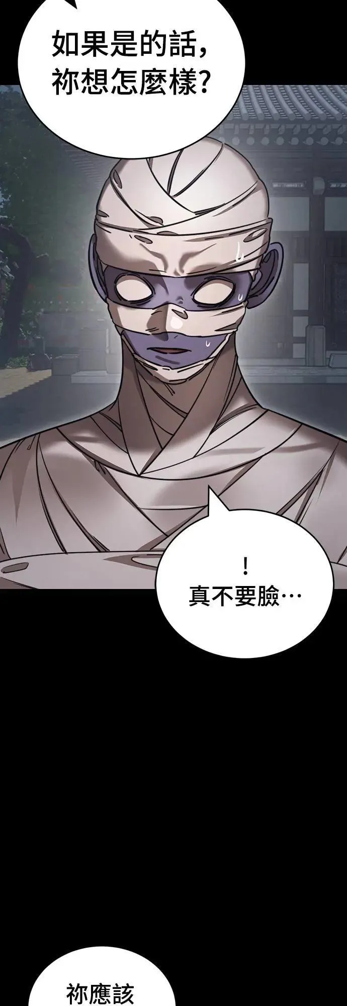 第39话72