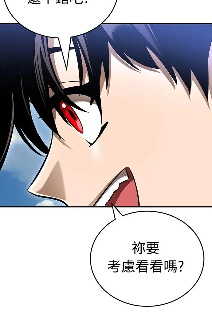 第19话4