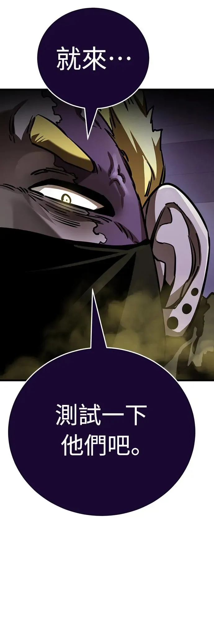 第15话18