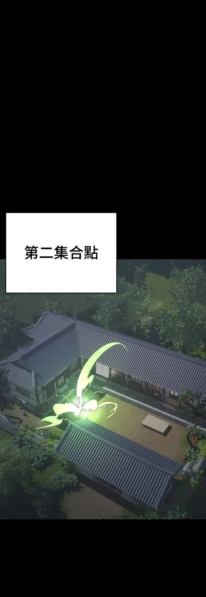 第39话59