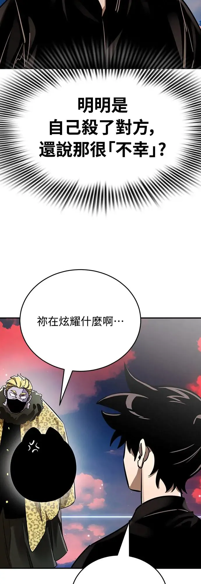 第16话75